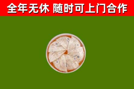 山丹回收燕窝