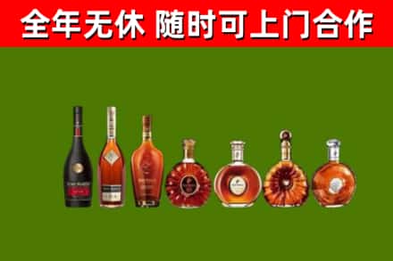 山丹烟酒回收洋酒价格.jpg