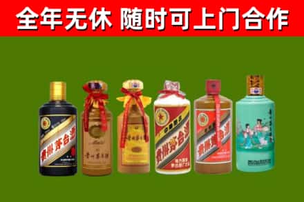 山丹回收贵州茅台酒