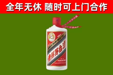 山丹烟酒回收飞天茅台酒.jpg