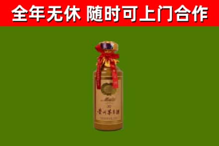 山丹烟酒回收30年茅台酒.jpg
