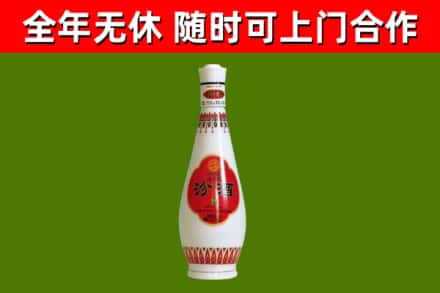 山丹烟酒回收瓷瓶汾酒.jpg