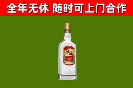 山丹烟酒回收尖庄酒.jpg