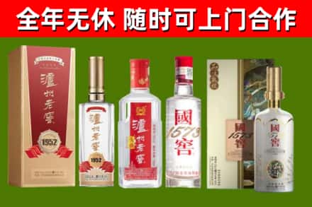 山丹回收国窖酒