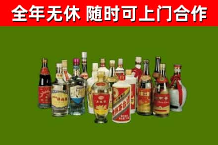 山丹回收白酒