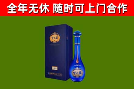 山丹烟酒回收老梦之蓝酒.jpg