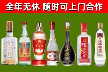 山丹回收名酒